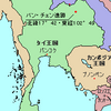 「バン・チアン遺跡」    タイに古代文明があった？