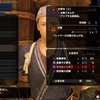 ドシュー向け装飾品の準備 〜 MHRise #131