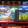 ドラゴンクエスト11のストーリーはどうなるのか 考察 #1