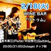 明日のライブ  act-1080。