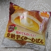 レンチンした菓子パン