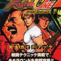 エンドネシアのゲームと攻略本の中で どの作品が最もレアなのか モノノフ的ゲーム紹介 エンドネシアのゲームと攻略本の中で どの作品が最もレアなのか モノノフ的ゲーム紹介
