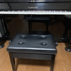 ピアノの椅子の高さを低くしてみた