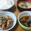 今日の食べ物　朝食に芋がら煮と茄子の薬味ソース