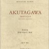 承前：掛け持ちできなかった公演のこと