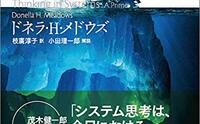 記事を見る