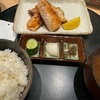 米で痩せる。