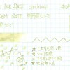 #0840 KINGDOM NOTE 京野菜 聖護院かぶら