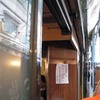 改装前の宇ち入りで4つ半