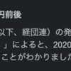 20代前半までにこの考え方に出会えると人生だいぶ変わるよねって話