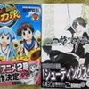 アニメ2期決定おめでとうゲソ。