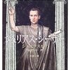 さすがに、今夜は思考停止。