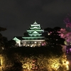 岡山旅行最終日！