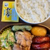 No.480鶏唐揚げ弁当