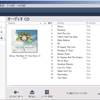Windows PC で　CDリッピング（FLAC）
