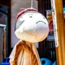 てるてる坊主 気ままな日記