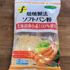 添加物の心配不要！材料たった3つのシンプルなパン粉