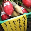 おろし蕎麦　　
