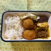 今日の弁当（306）