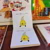 12月の甘夏書店