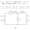 工事担任者総合通信過去問解説