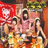 「勝因は先見性。あゆみくりかまき『蜜蜜蜜』」