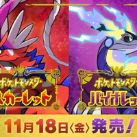 ポケモンsv 御三家リーク 最終進化やタイプ判明か 最近話題の情報やファンアートまとめ 遊戯王 最新情報 まいログ Tcgデッキ 予約情報まとめ 遊戯王ブログ