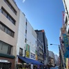 大江戸問屋まつり、岩本町・東神田ファミリーバザール