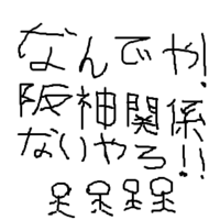 神様になった日』 8話の感想・考察【334日前の謎】 - オタクパパの日常
