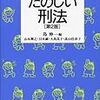 １月５日「今日の模擬試験」配信分のメッセージ