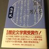 円周率で０が十個並ぶ日