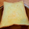 夜ごはんにトーストを食す、ぐーたらダイエット人間