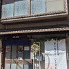 ギャラリー・ジュスト。