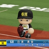【パワプロ2024オリジナル】白濱勇登【2024大阪ゴールドモンキーズ】
