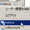 はてなのアカウントをクリックだけで切り換える
