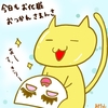 占ってみた20241111