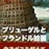 光のセミナー 19 宇宙暦5(319) メモ2