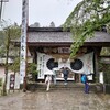 熊野本宮大社　（和歌山県田辺市）訪問記