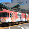 撮影地　京阪石山坂本線　びわ湖浜大津〜三井寺間（駅前交差点）