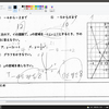 テスト勉強は学校教材をすみずみまで勉強しよう