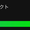 1,500km突破のエピックリアクト