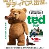 『テッド』（2012）まさかの大ヒット。エロ熊のぬいぐるみなのに…。ギリギリのリアリティ！