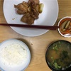 1/30(日)晩ごはん〜鶏の甘辛焼きと野菜のバター味噌炒め