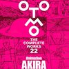 Animation AKIRA Storyboards 2 (OTOMO THE COMPLETE WORKS)