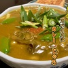 茶色のスパイスはカレーじゃろ