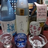 自宅で日本酒の吞み比べ。