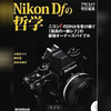 Nikon Df