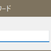 【VBA】ソースコードを見られないようにパスワードをかける方法！