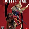 #1709 『Radiant Dawn』（石渡太輔／GUILTY GEAR -STRIVE-／PS4・PS5・PC）