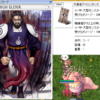 原作だとサイクロップス味ある人